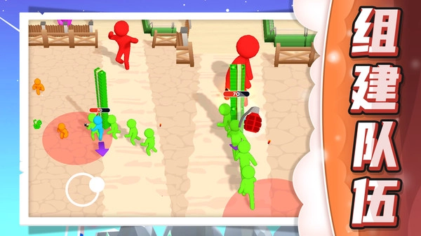 小兵极限大挑战游戏截图1