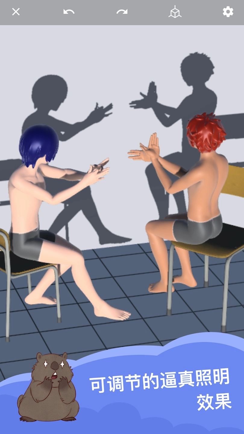 魔法人形师免费版图5