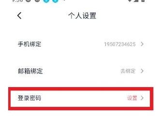 耽听免费版截图0