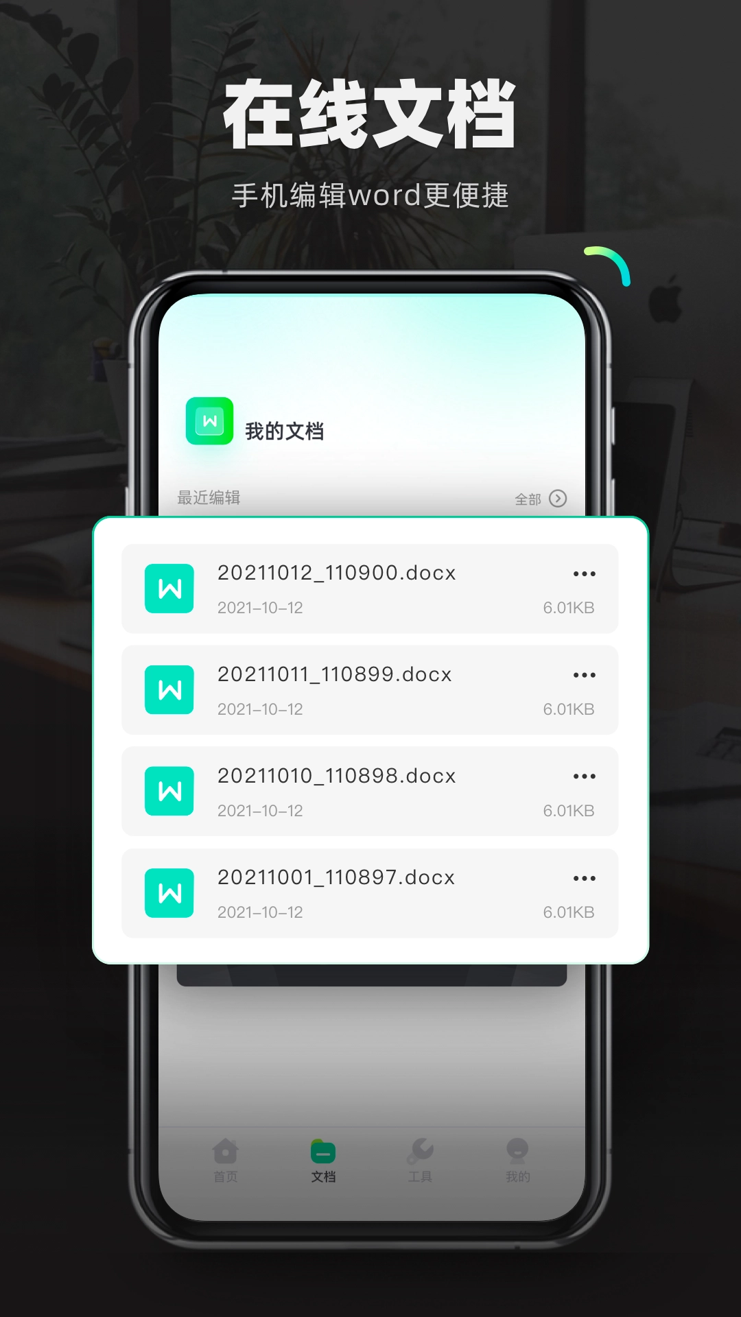 检讨书生成器图2