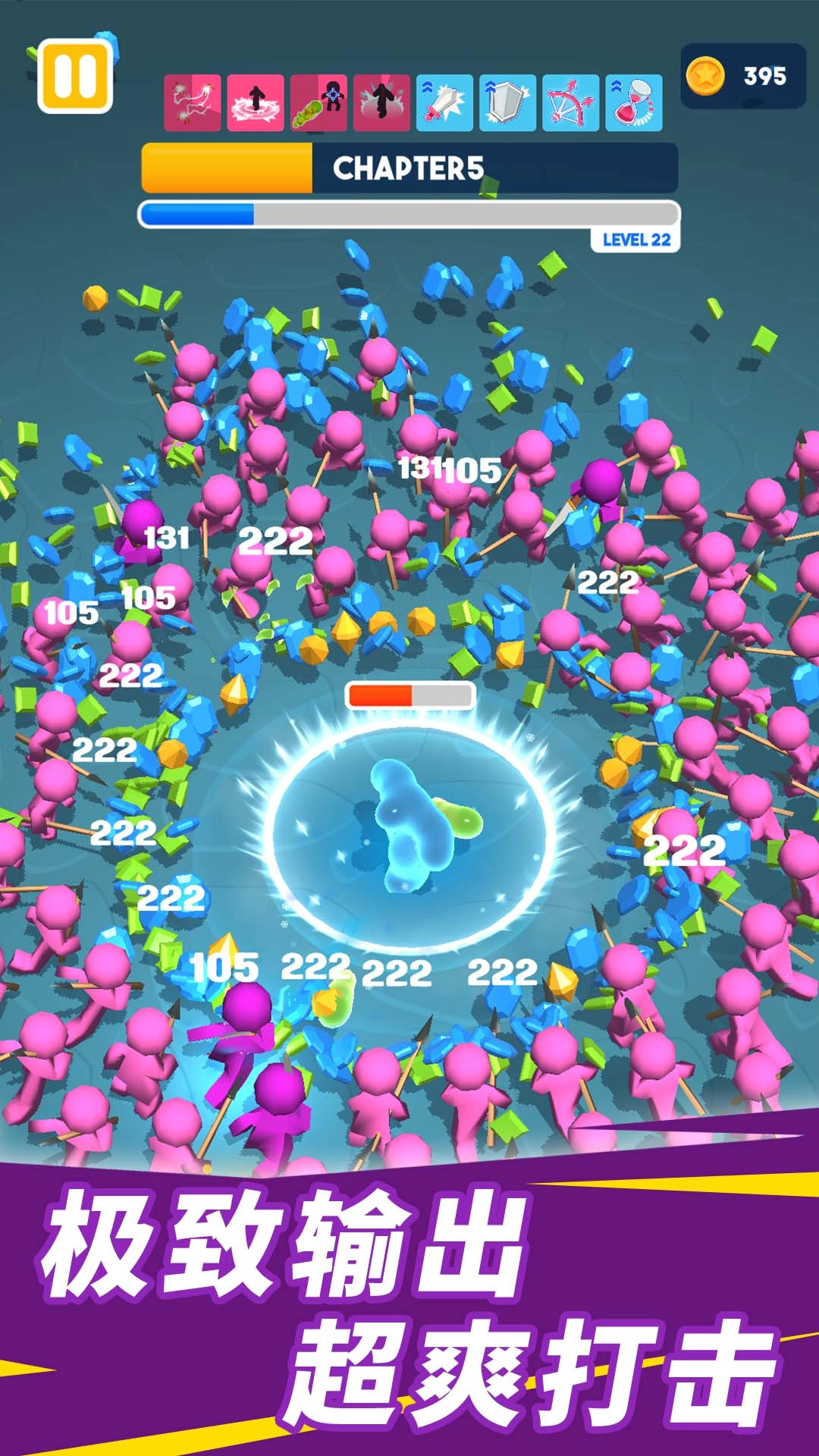 糖豆人争霸派对(5)