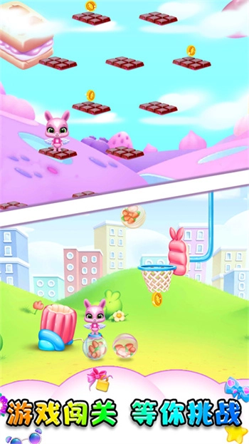 小动物大派对截图3