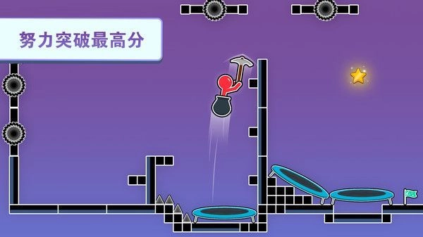 进击吧火柴人免费版(2)