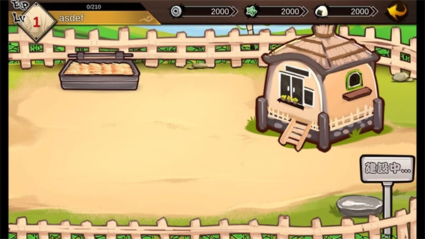 大家的幻想乡(1)