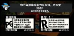 杀手营地模拟器(1)