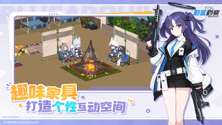 蔚蓝档案安卓版