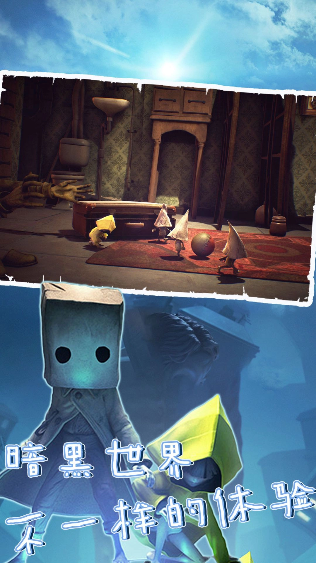 密室之机关重重图2