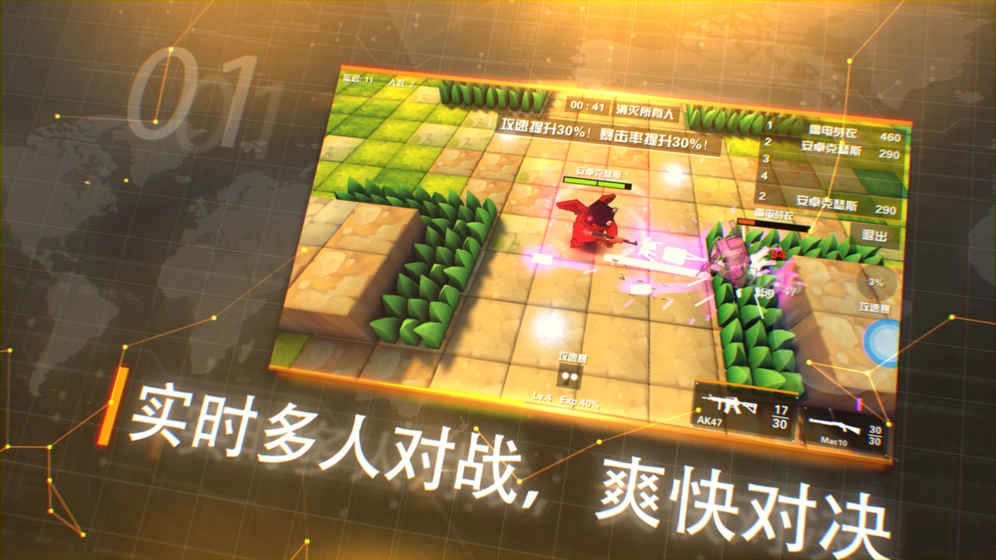 呆萌大作战-图3