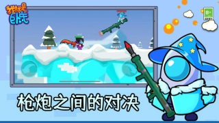 我就是卧底2026(1)