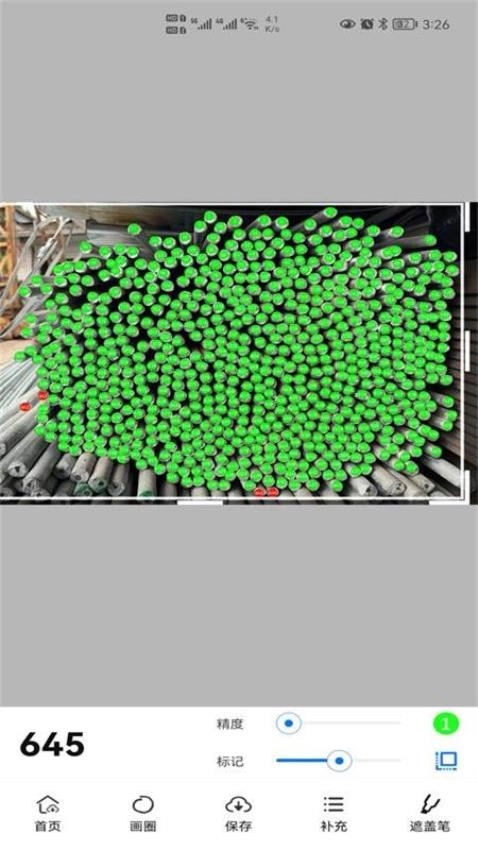 超级数钢管免费版图2