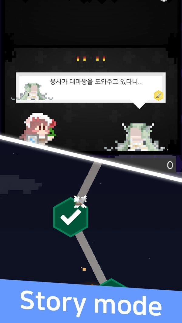 公主塔英雄-图4