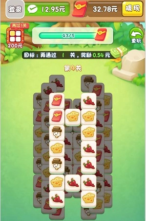 水果派对红包版-图3