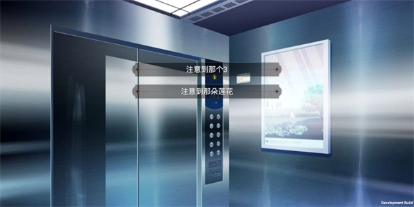 弃儿孤城汉化版图3