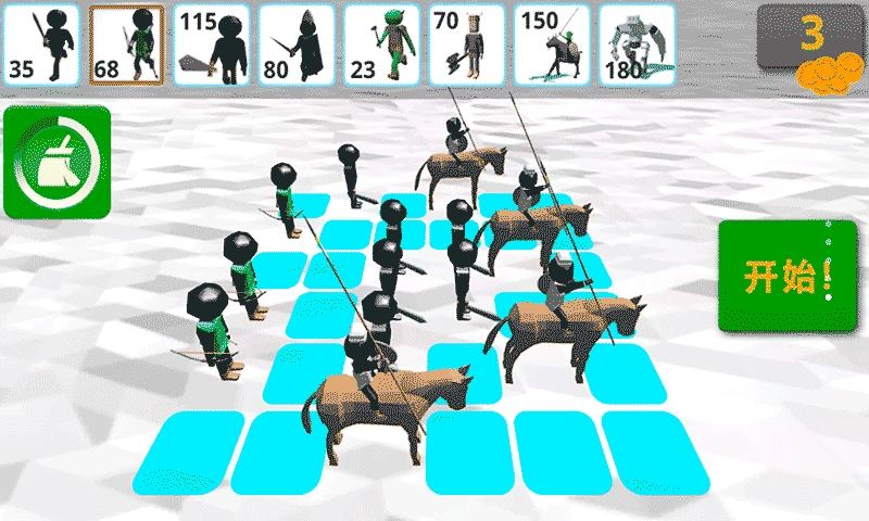 火柴人战场模拟器(4)