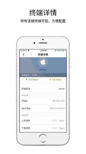 海康wifi手机版图3