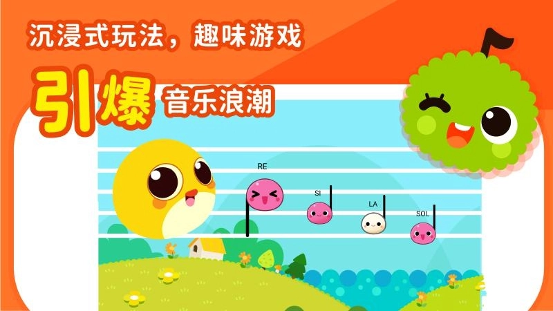 钢琴随身教截图2