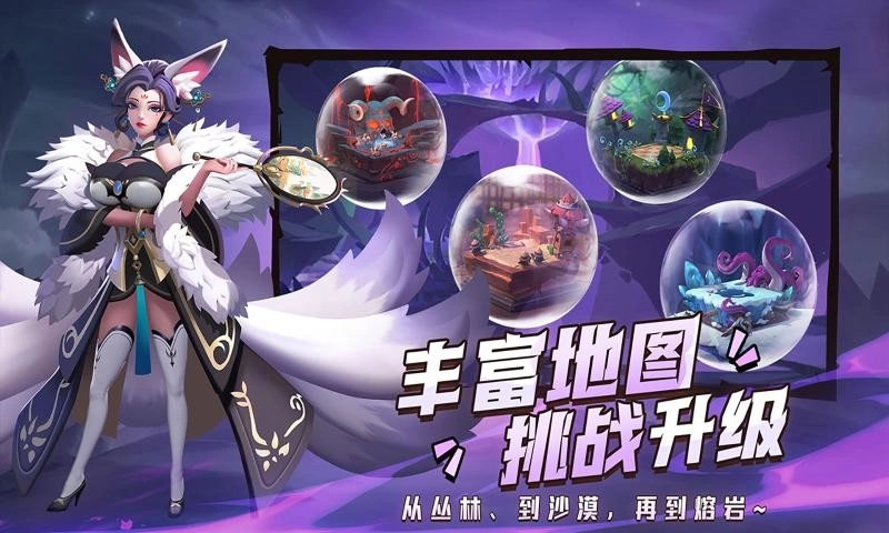 塔塔英雄游戏截图2