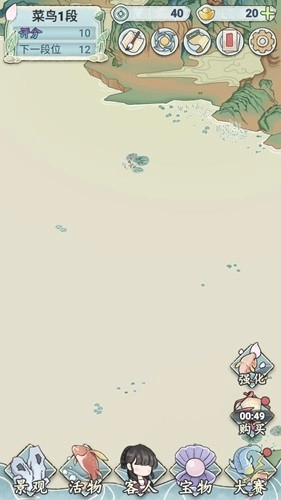 荷塘争霸游戏(2)