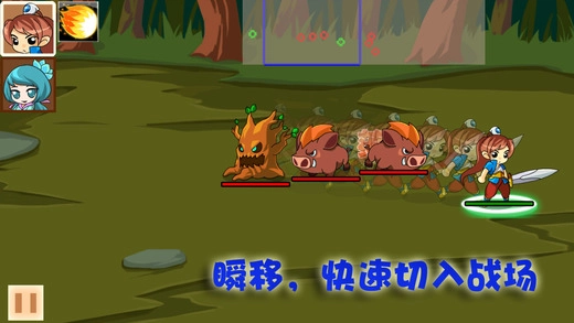 仙侠防御最新版