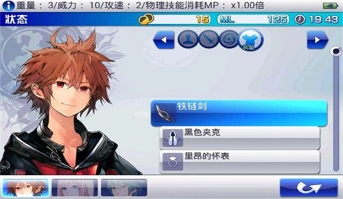 混沌之戒3安卓版(2)