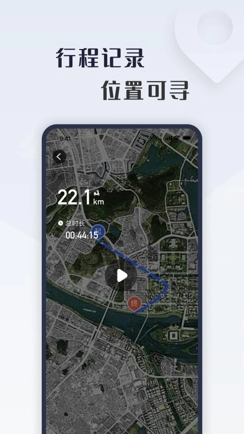 诺马智行最新版图4