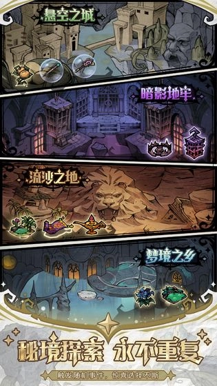 才不是童话最新版1