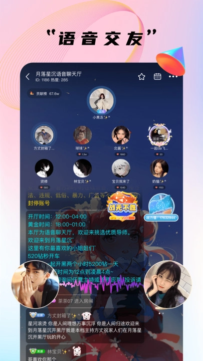 哈哈喵开黑-图3