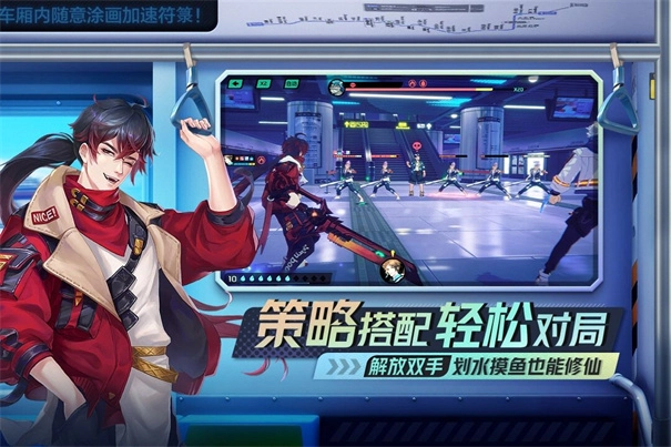 聊天群的日常生活图1