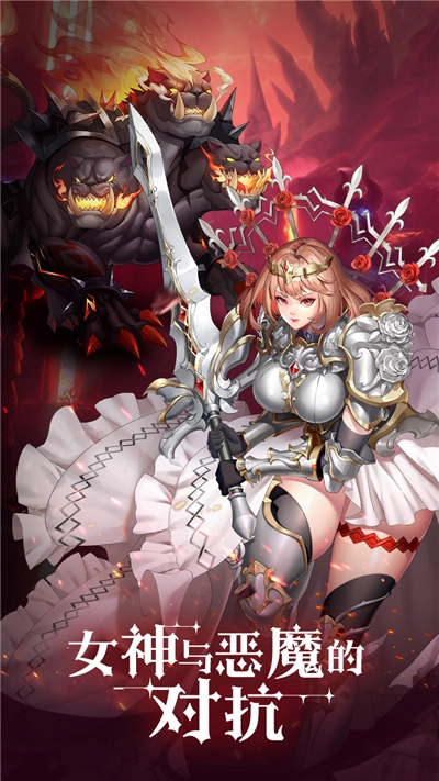 第七幻域国际服-图2