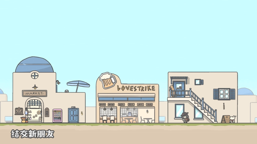 月兔冒险2正版(5)