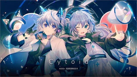 Cytoid正版1