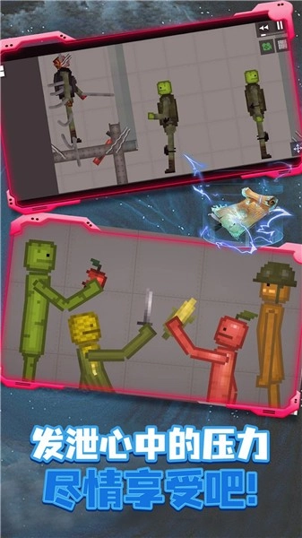 像素盒子模拟器(3)