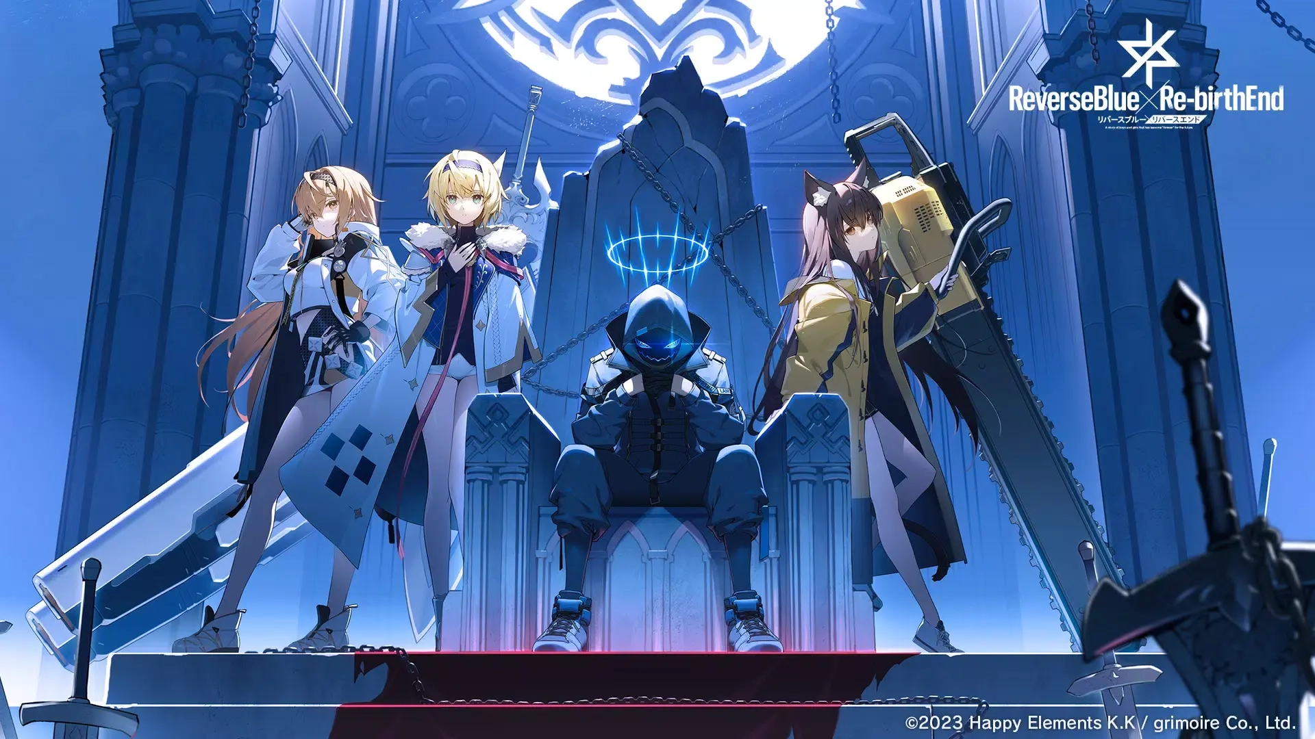 反转之蓝×逆转终局国际服(1)