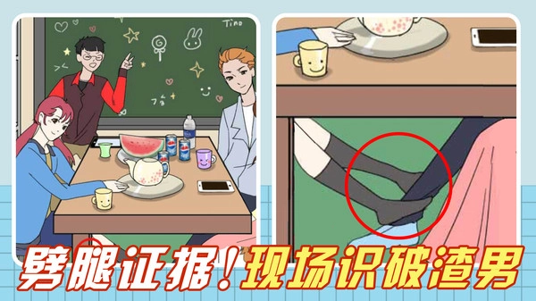 屁是我放的游戏图4