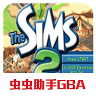 模拟人生2手机版