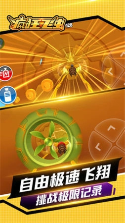 超级飞侠大冒险