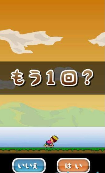 托尼的滑板游戏(2)