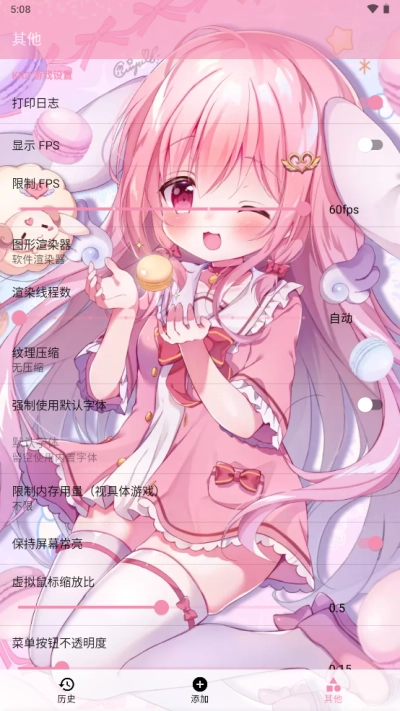 Tyranor模拟器图2