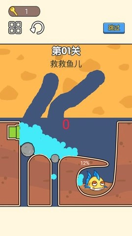 小老弟闯关挑战游戏2