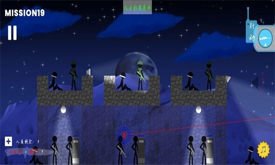 拯救人质最新版