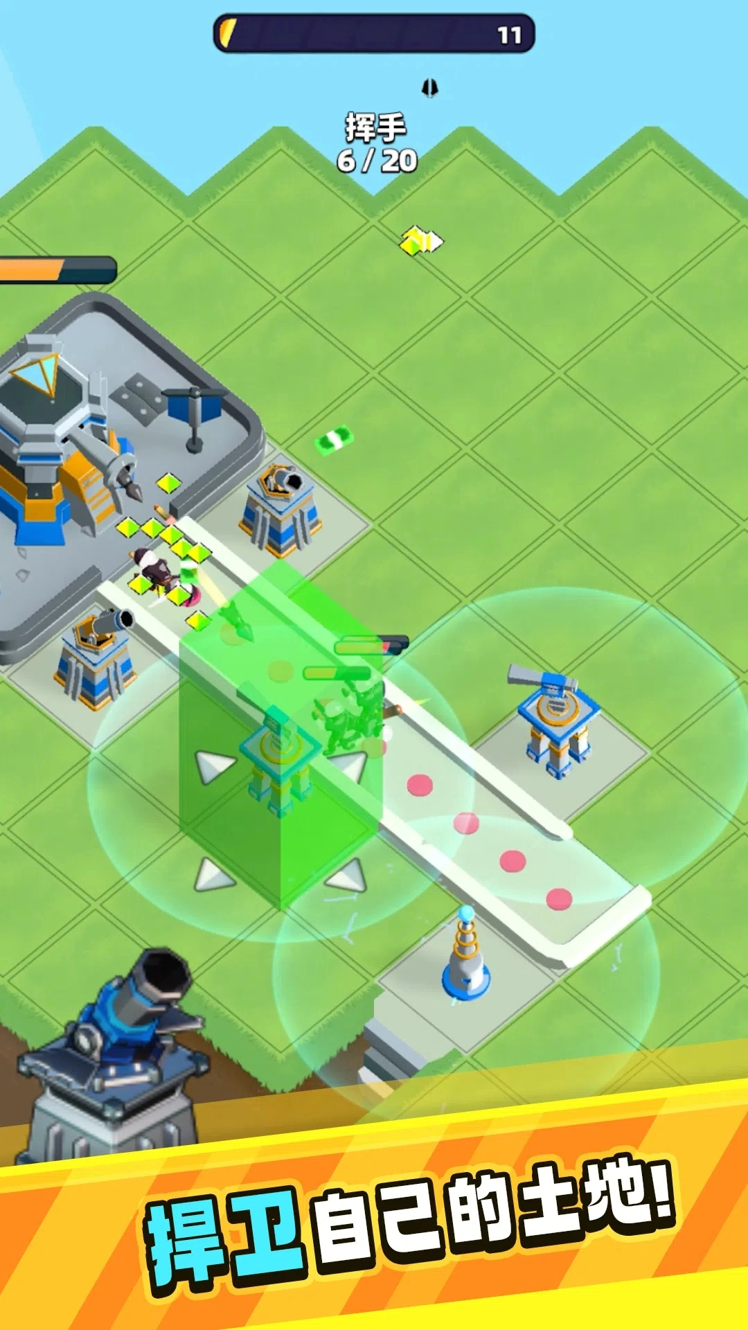 防御国度游戏图4