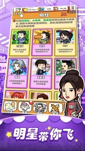 樱花夜市手机版(2)