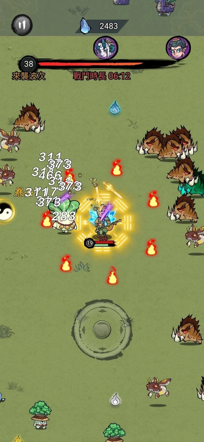 修了个仙游戏版