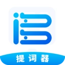 词多多提词器