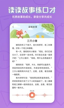 攸攸学伴-图2