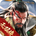 三国战争安卓版