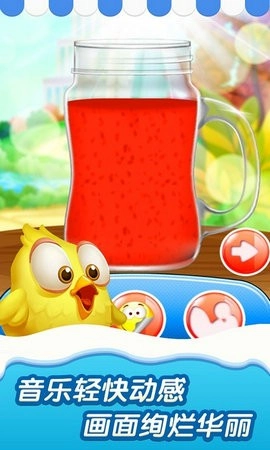 奶茶冷饮店最新版图4