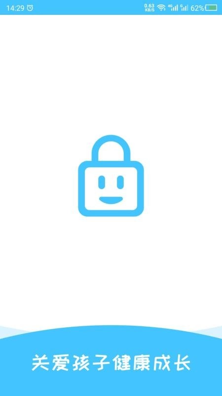 儿童锁图4