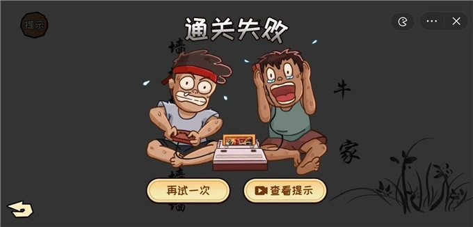 看你怎么秀图2