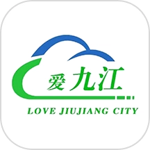 爱九江